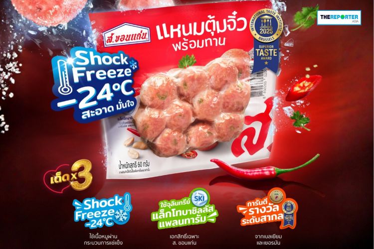 ส.ขอนแก่น เปิดตัว ‘แหนมตุ้มจิ๋ว สูตรใหม่ เด็ดx3’ ชู ‘นวัตกรรม-สุขภาพ’