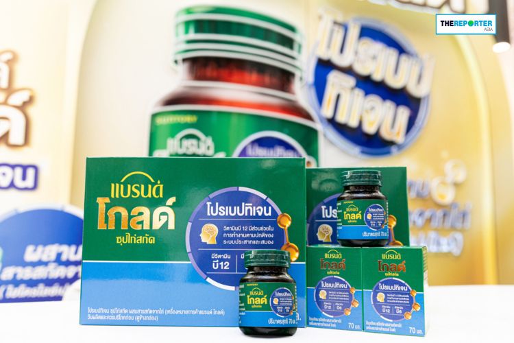 ซันโทรี่