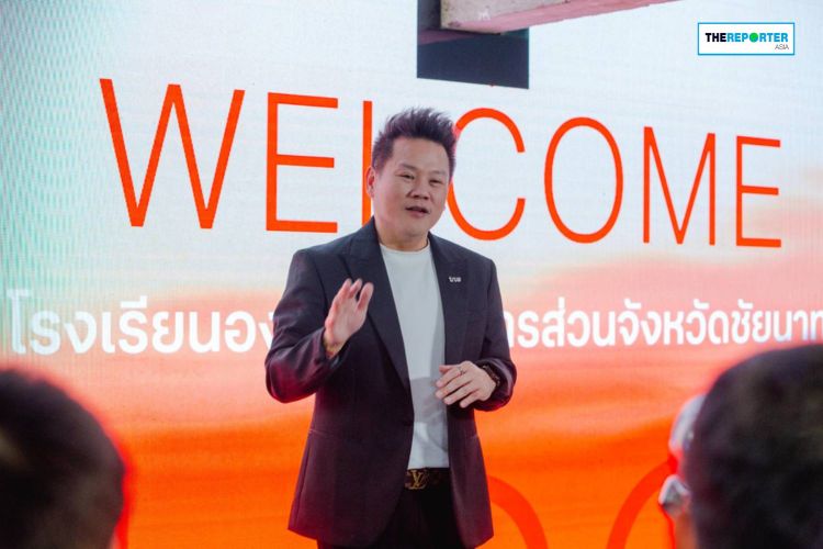 ทรู