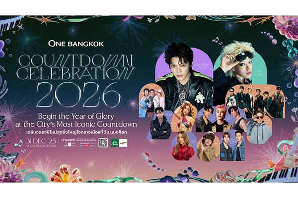 วัน แบงค็อก ชวนร่วมเคานต์ดาวน์สุดยิ่งใหญ่ พบกับ TAEYONG และ YUTA สองศิลปินเกาหลีระดับโลก