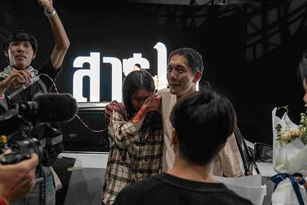 สาธุNetflix