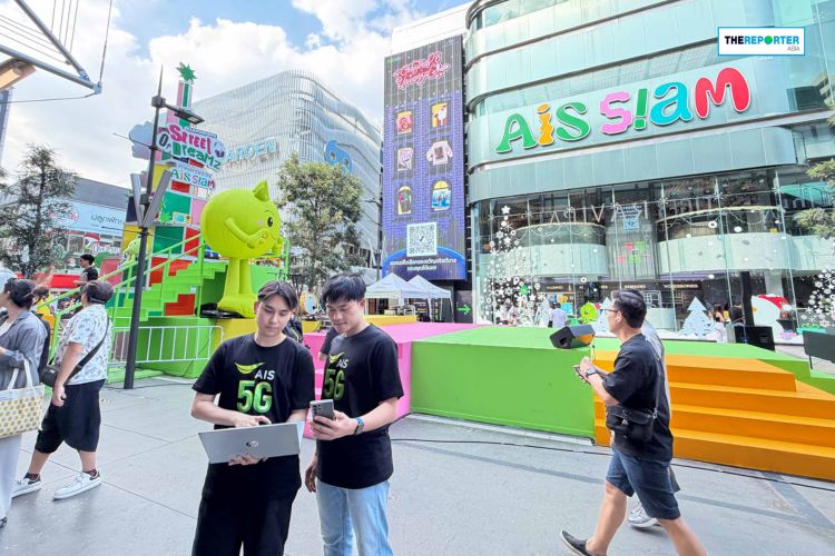 AIS 5G จัดเต็มรับปีใหม่ เสริมโครงข่ายสุดแกร่งเชื่อมความสุขทั่วไทย