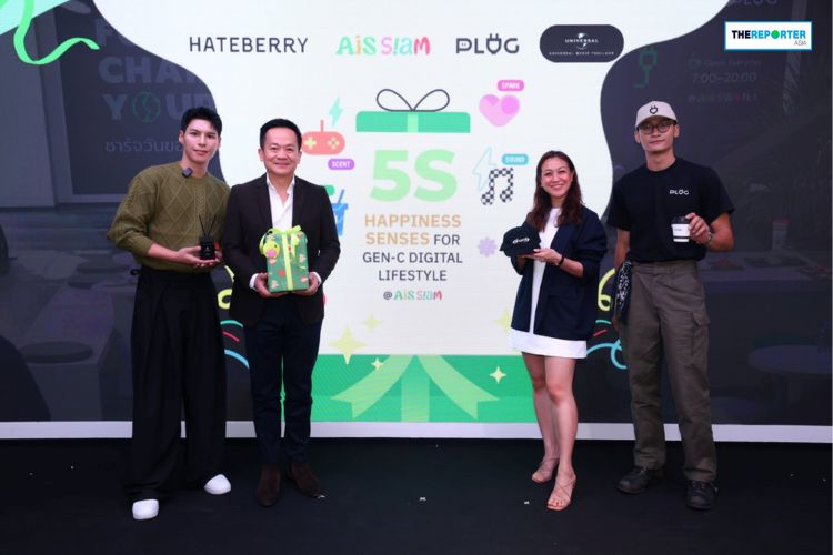 เอไอเอส พลิกโฉมสยามสแควร์ ย้ำภาพ Retail Tech ผุดแลนด์มาร์ค Gen-C