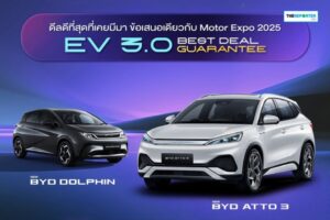 BYD-DENZA