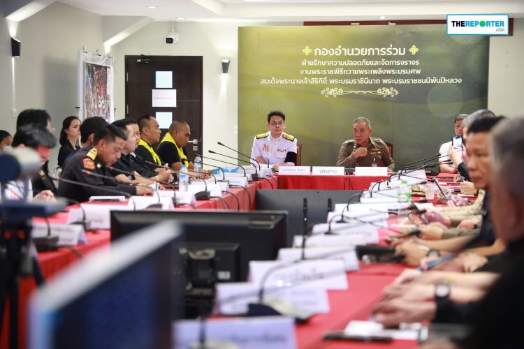 ไชยชนก ตรวจเข้ม NT กางแผนสื่อสาร งานพระพันปี มั่นใจเต็มร้อย