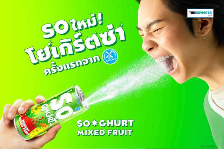 ดัชมิลล์ ดึงติวเตอร์ดังฟีเจอริ่ง LUSS ปั้น Music Marketing เจาะ Gen Z