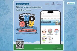 LINE STICKERS