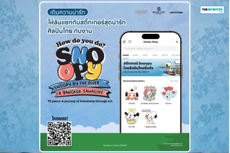 LINE STICKERS ปลุกพลัง Soft Power ไทย ดึง 5 ศิลปินดังแปลงโฉม Snoopy