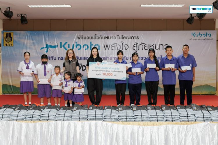 สยามคูโบต้า