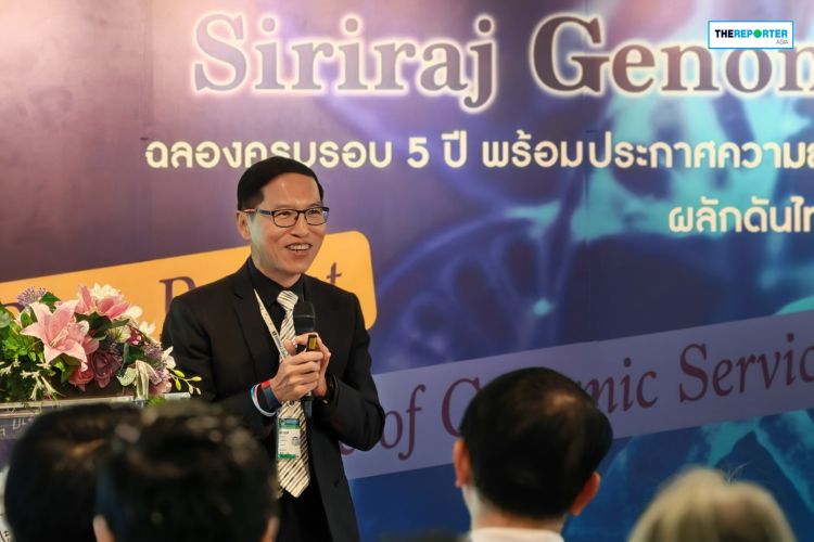 ศูนย์จีโนมิกส์ศิริราช