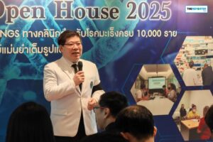 Genomics Thailand