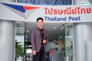 ไปรษณีย์ไทย