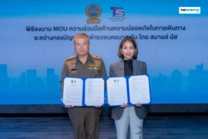 ไทยสมายล์บัส