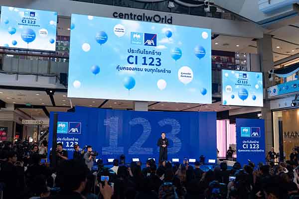 กรุงไทย–แอกซ่า ประกันชีวิต เปิดตัวผลิตภัณฑ์ใหม่ แบบประกันโรคร้าย CI 123 คุ้มครองครบ จบทุกโรคร้าย