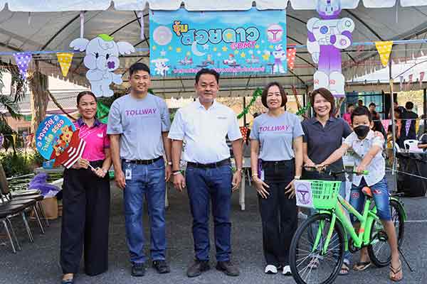 DMT ร่วมจัดกิจกรรมวันเด็กปี 2569