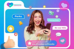 Watsons Community