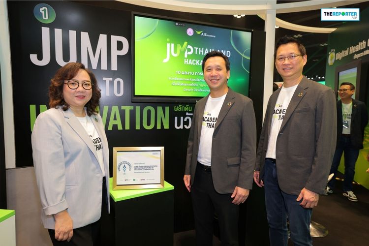 AIS Academy ผงาดเอเชียคว้า SL25 ปั้นนวัตกรรม AI ช่วยผู้สูงวัย