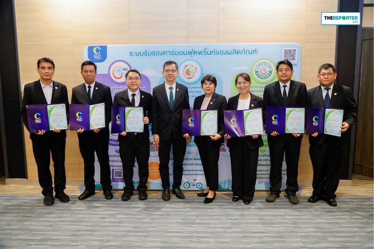 ซีพีแรม นำทัพ 7 แห่งทั่วไทย คว้าใบเซอร์ CFO รุกยุทธศาสตร์เน็ตซีโร่