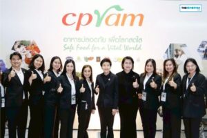 ซีพีแรม