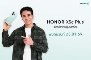 ออเนอร์
