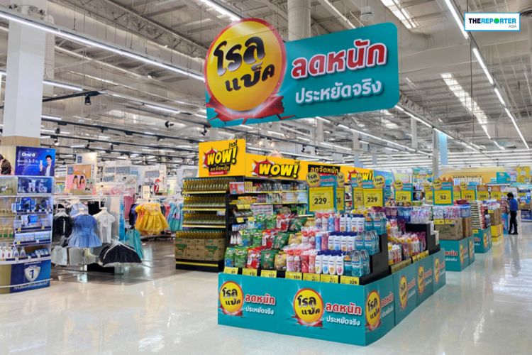 โลตัส หั่นราคาครั้งใหญ่ ดึง ‘แก้มบุ๋ม’ กู้วิกฤตค่าครองชีพปีใหม่