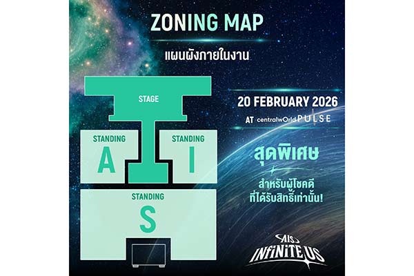 AIS INFINITE US