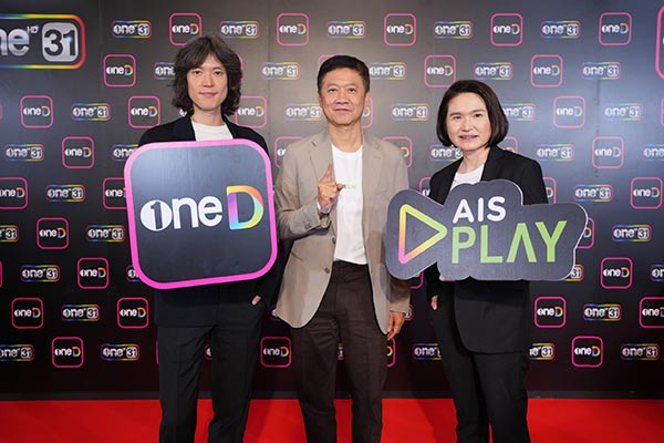 AIS PLAY ผนึก oneD เปิดแพ็ก “oneD PREMIUM” ถูกจริตคนไทย เพียง 49 บาท/เดือน