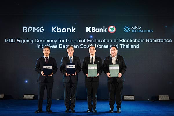 ธนาคาร Kbank และ BPMG แห่งเกาหลีใต้ ร่วมศึกษาแนวทางพัฒนาโซลูชันบริการทางการเงินข้ามพรมแดนด้วยบล็อกเชน