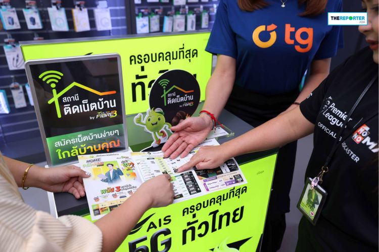 AIS 3BB FIBRE 3 บุกหนัก! เปิดสถานีติดเน็ตบ้าน 600 จุดทั่วไทย