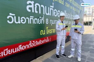 เอไอเอส