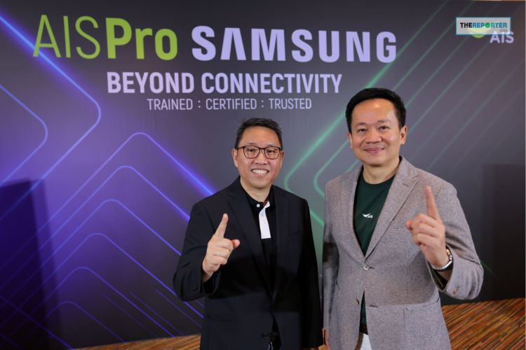 AIS Pro Samsung กูรูอัจฉริยะ พลิกโฉมงานบริการยุค AI ให้ล้ำกว่าเดิม