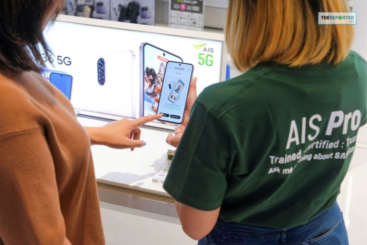 AIS Pro Samsung