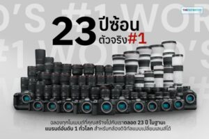 แคนนอน