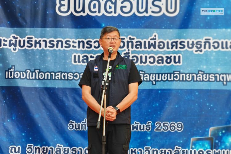 ดีอี