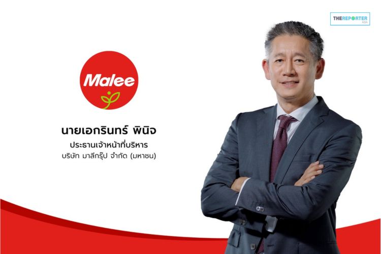 MALEE พลิกวิกฤตชายแดน น้ำมะพร้าวโตกระฉูด บุก 5 ตลาดใหญ่ตั้งเป้าโตแรง