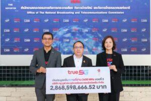 ทรู