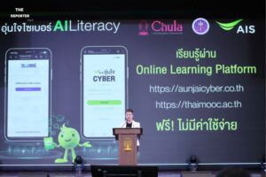 AI Literacy