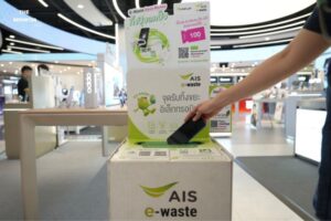 AIS E-Waste