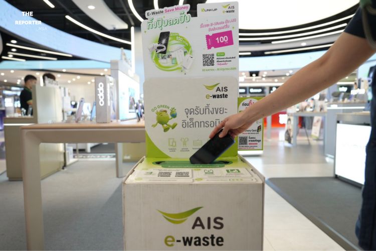 AIS พลิก E-Waste เป็นส่วนลดร้อยบาท ฉลองวันคุ้มครองโลกสุดยิ่งใหญ่
