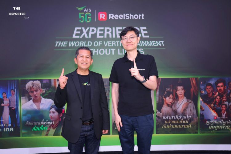 AIS ReelShort