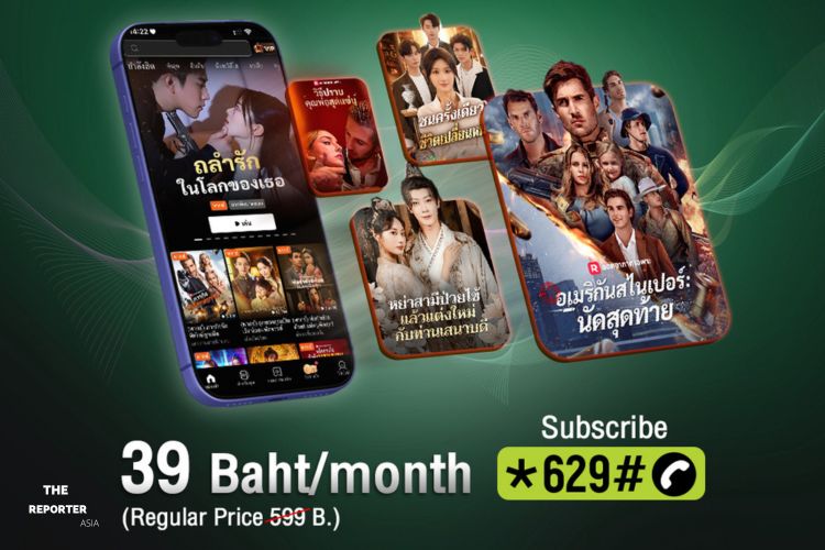 AIS ผนึก ReelShort ปล่อยแพ็กเกจ 39 บาท เขย่าตลาดซีรีส์สั้นแนวตั้ง