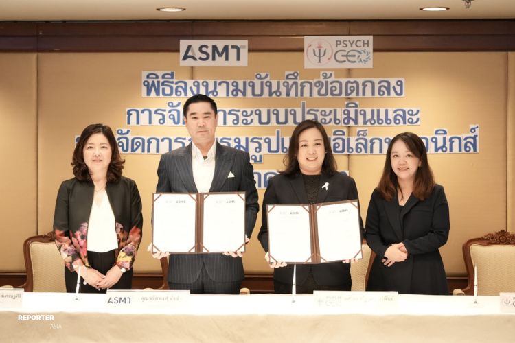 ASMT ผนึก จิตวิทยา จุฬาฯ ปฏิวัติ HR Tech ไทย ดัน SCREENEO สู้สภาวะเครียดพุ่ง
