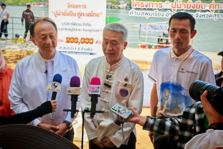 ซีพีแรม