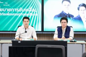 กระทรวงดีอี