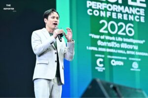 People Performance Conference 2026