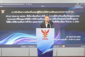 เรดาร์