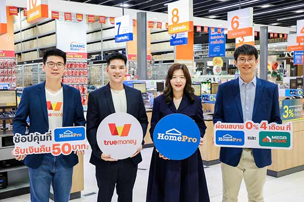 ทรูมันนี่ จับมือ โฮมโปร–เมกาโฮม จ่าย-ผ่อน ครบจบผ่านแอปทรูมันนี่