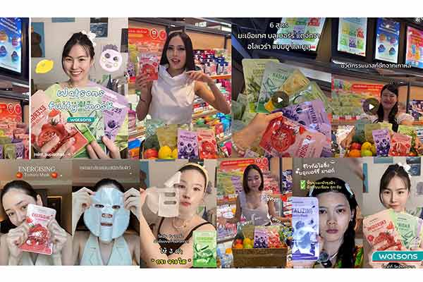 วัตสัน