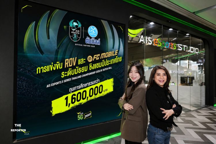 เอไอเอส ผนึก ดัชมิลล์ รุกอีสปอร์ตมัธยม ชิงทุน 1.6 ล้านบาท