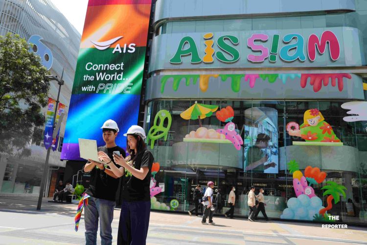 AIS Pride